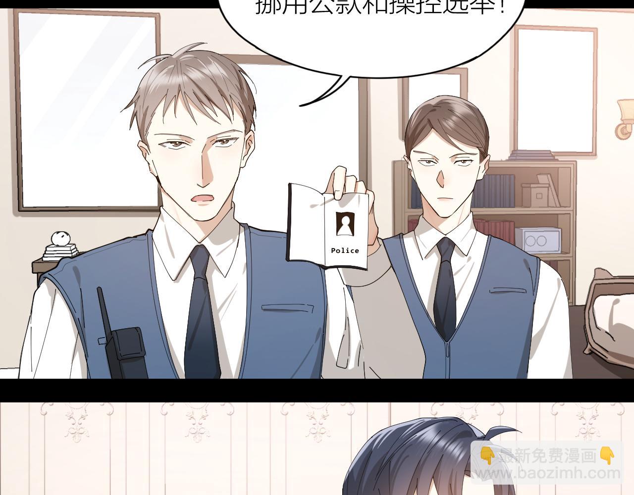 大结局 与光同行(1/2)-第44话