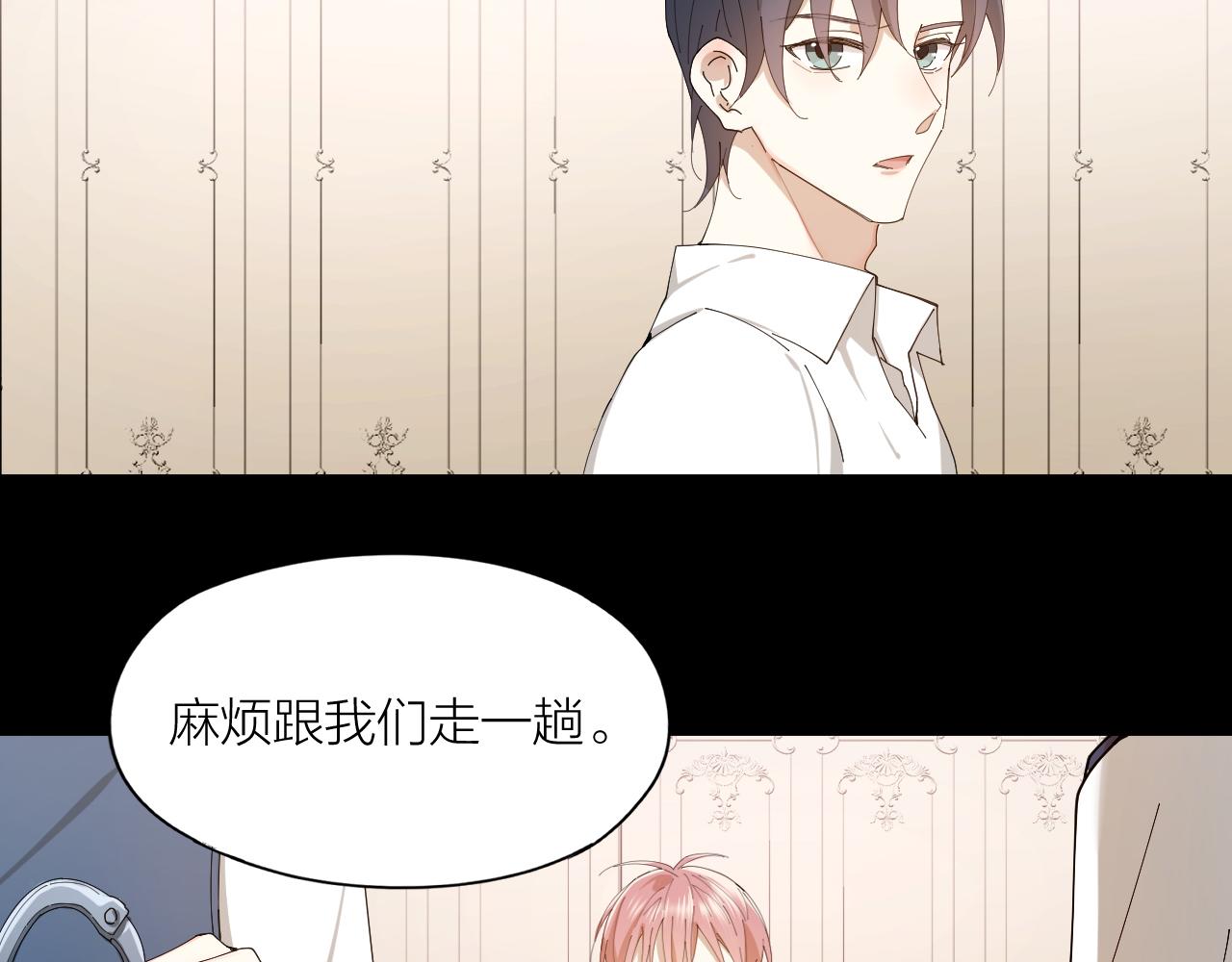 大结局 与光同行(1/2)-第44话