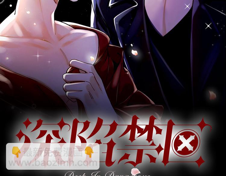 第5话 丑闻爆出(1/2)-第6话