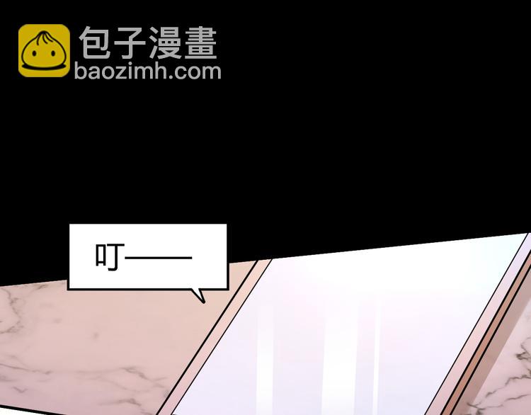 第5话 丑闻爆出(1/2)-第6话