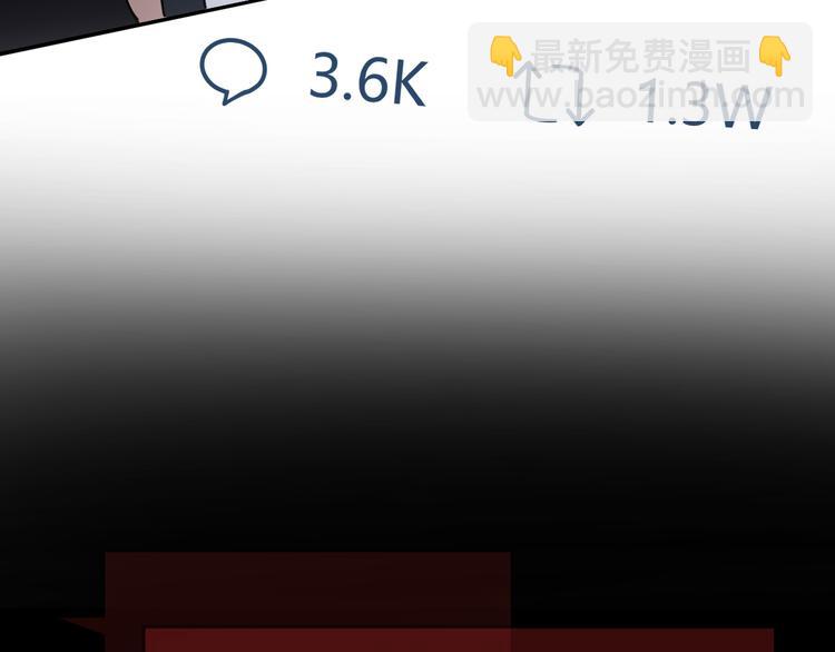 第5话 丑闻爆出(1/2)-第6话