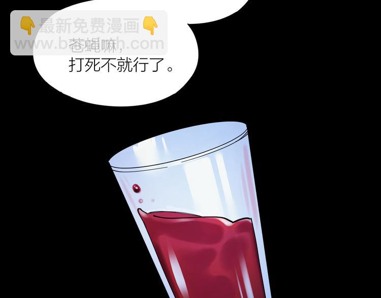 第5话 丑闻爆出(1/2)-第6话