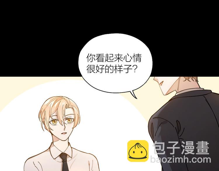 第5话 丑闻爆出(1/2)-第6话