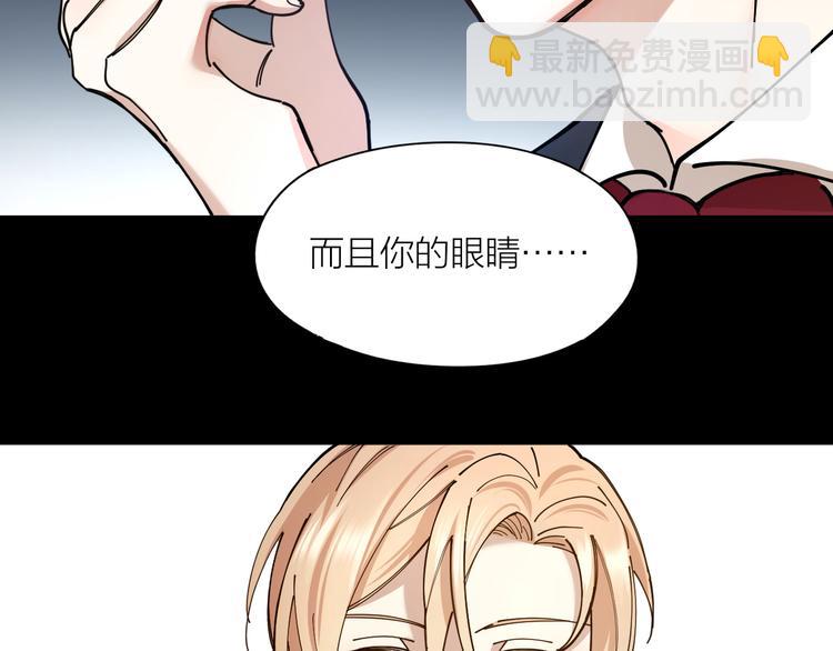 第5话 丑闻爆出(1/2)-第6话