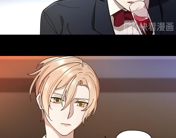 第5话 丑闻爆出(1/2)-第6话