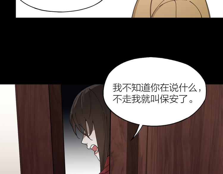 第7话 丑闻女主角(1/2)-第8话