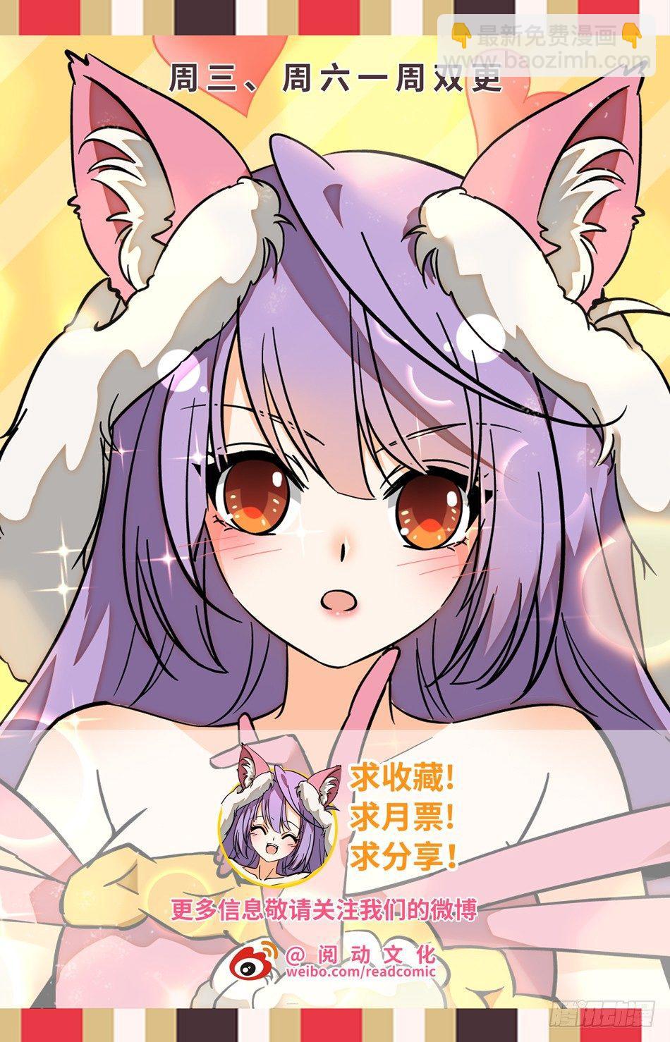 神仙技術學院 - 106 贏了？ - 1