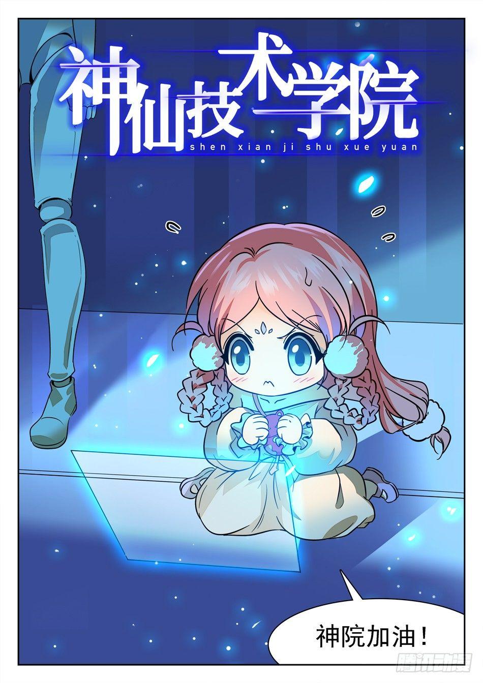 神仙技術學院 - 128 16進8 - 2