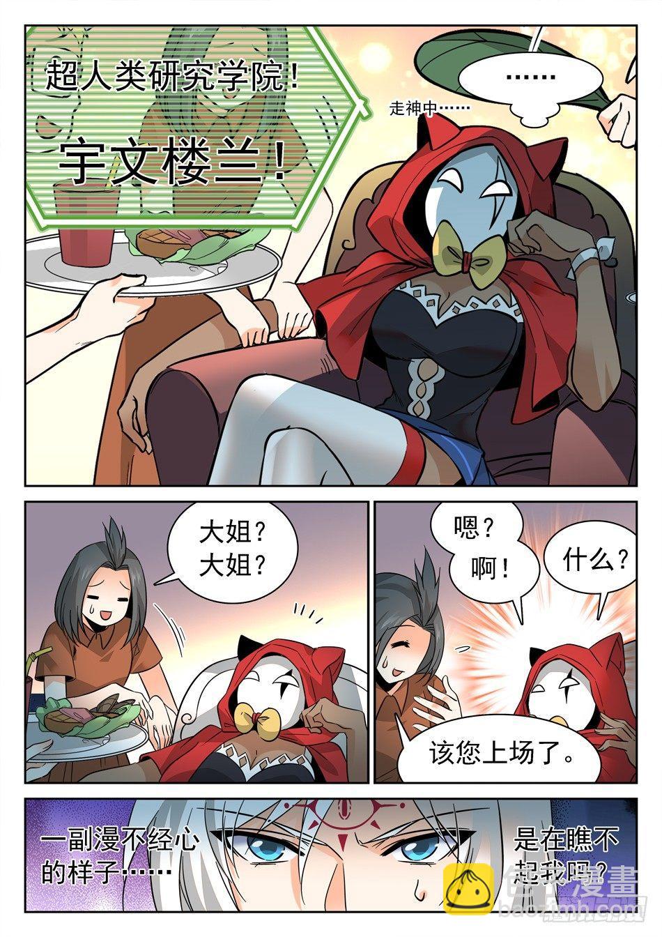 神仙技術學院 - 128 16進8 - 2