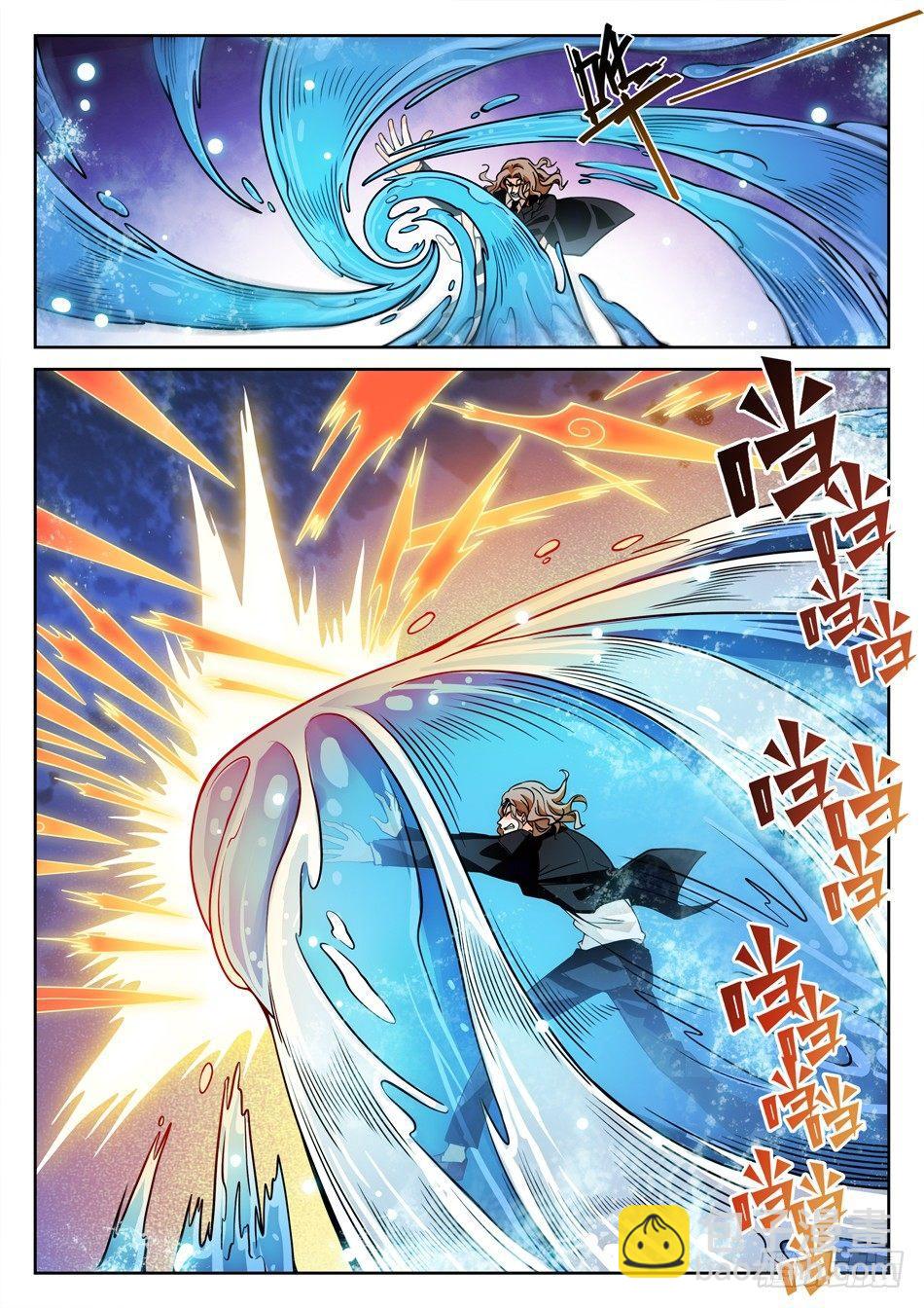 神仙技術學院 - 132 龍啓VS哪吒（二） - 1