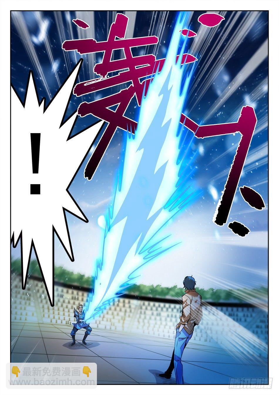 神仙技術學院 - 144 緊張的毛浩然 - 3