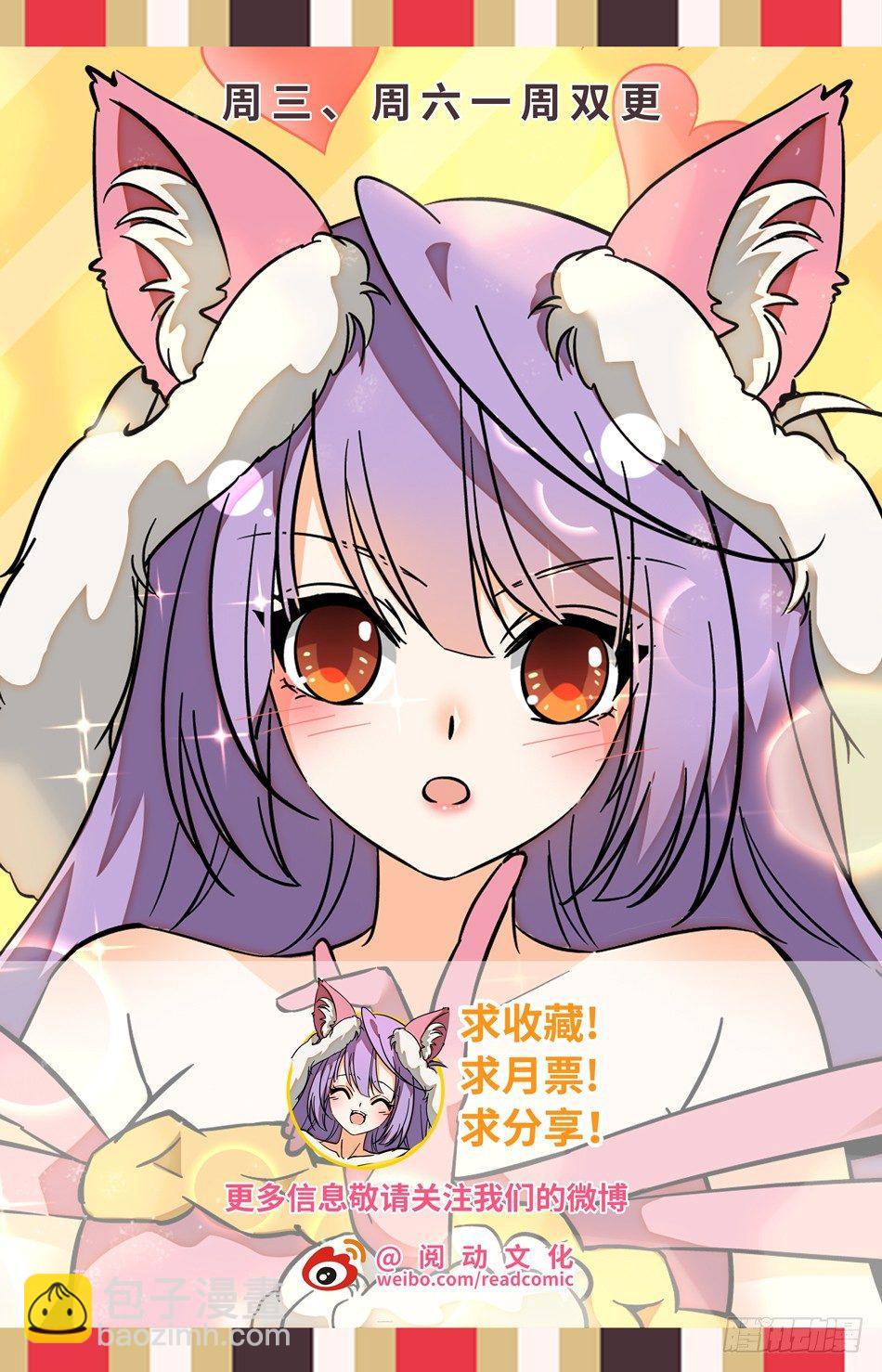 神仙技術學院 - 150 反殺 - 2