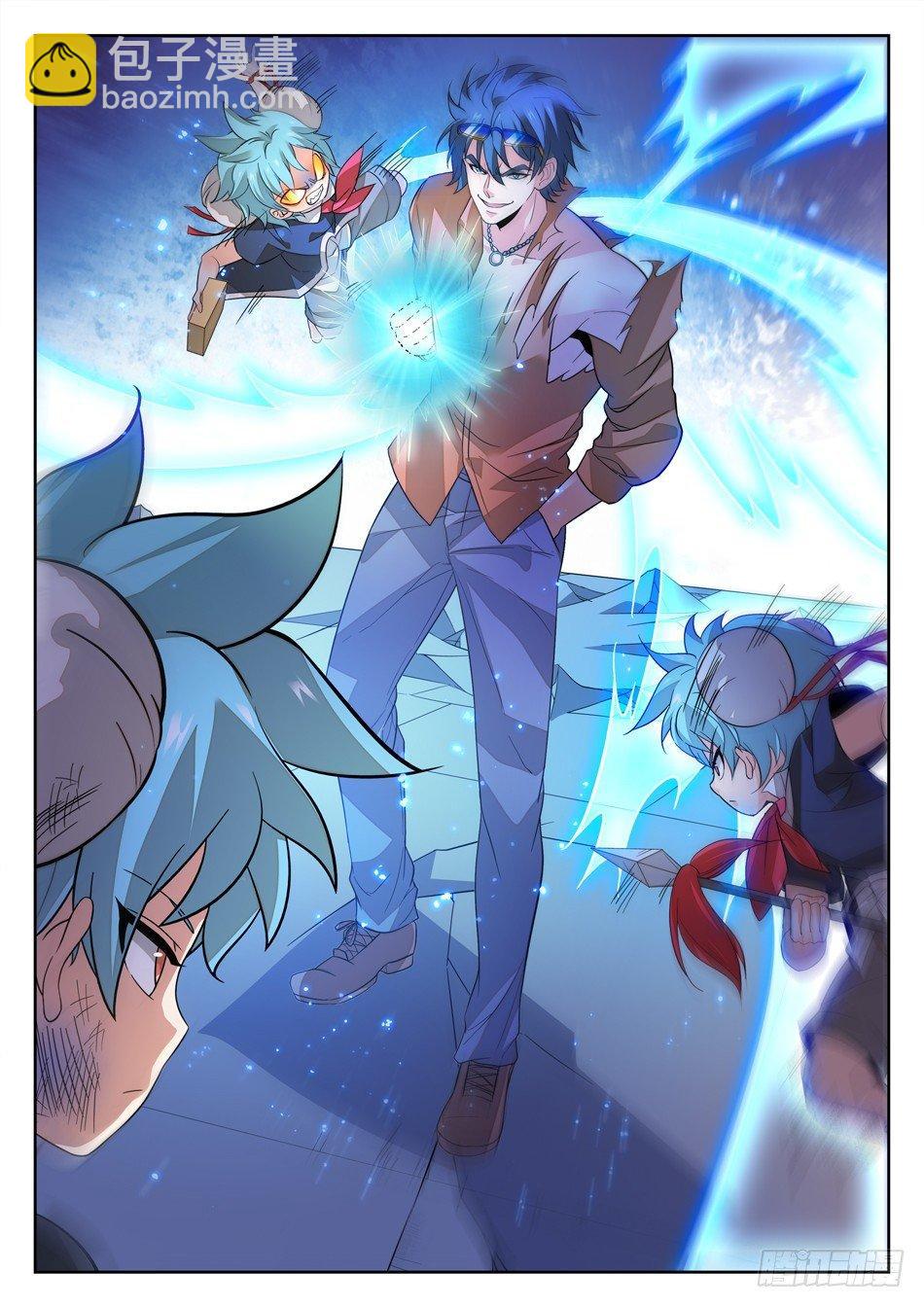 神仙技術學院 - 162 三分之術 - 3