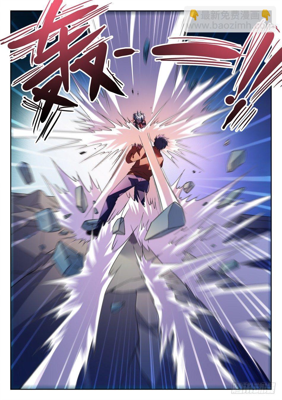 神仙技術學院 - 162 三分之術 - 1