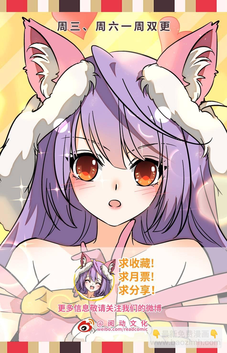 神仙技術學院 - 166 透支狀態 - 1