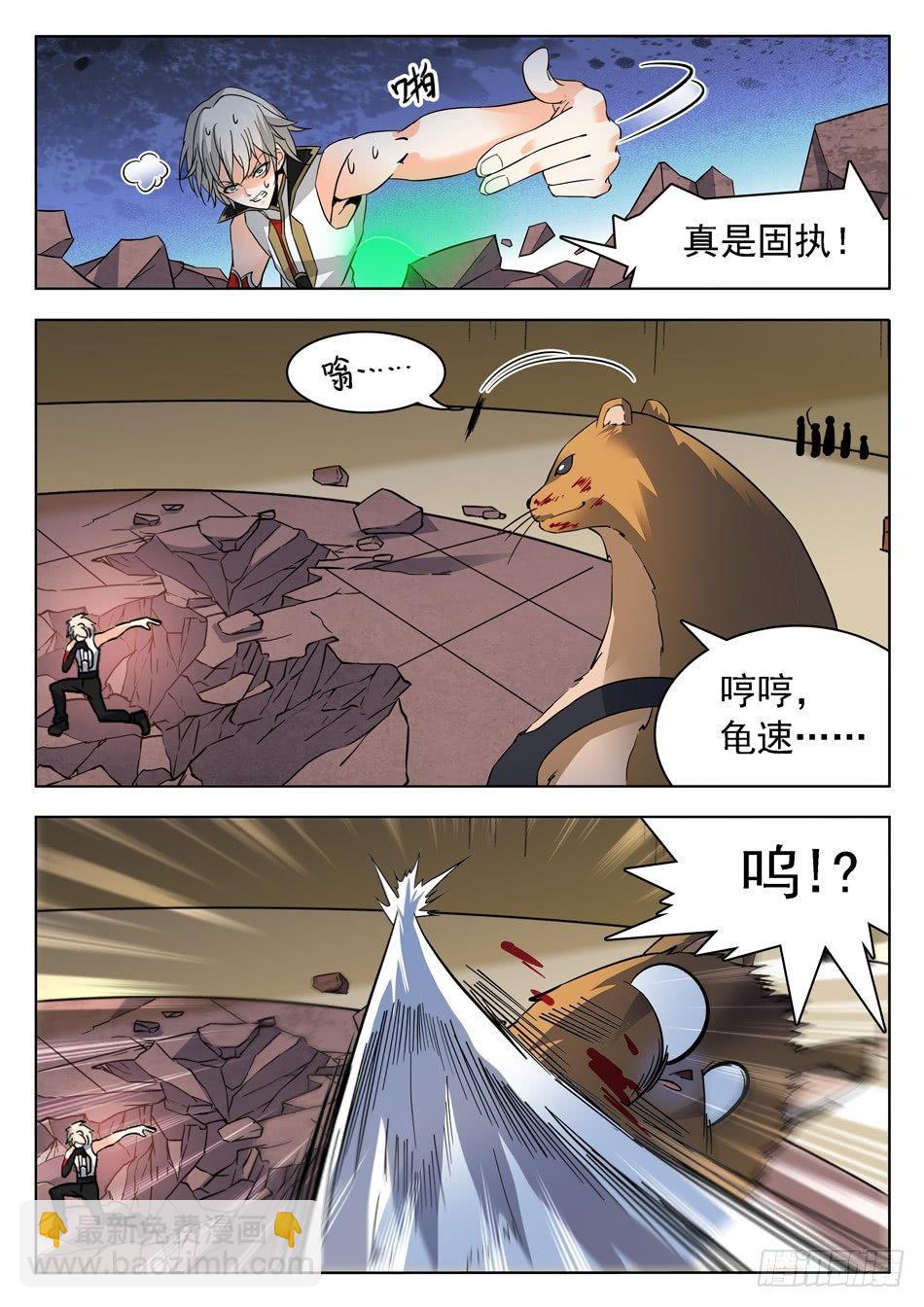 神仙技術學院 - 177 煉器天才！ - 1