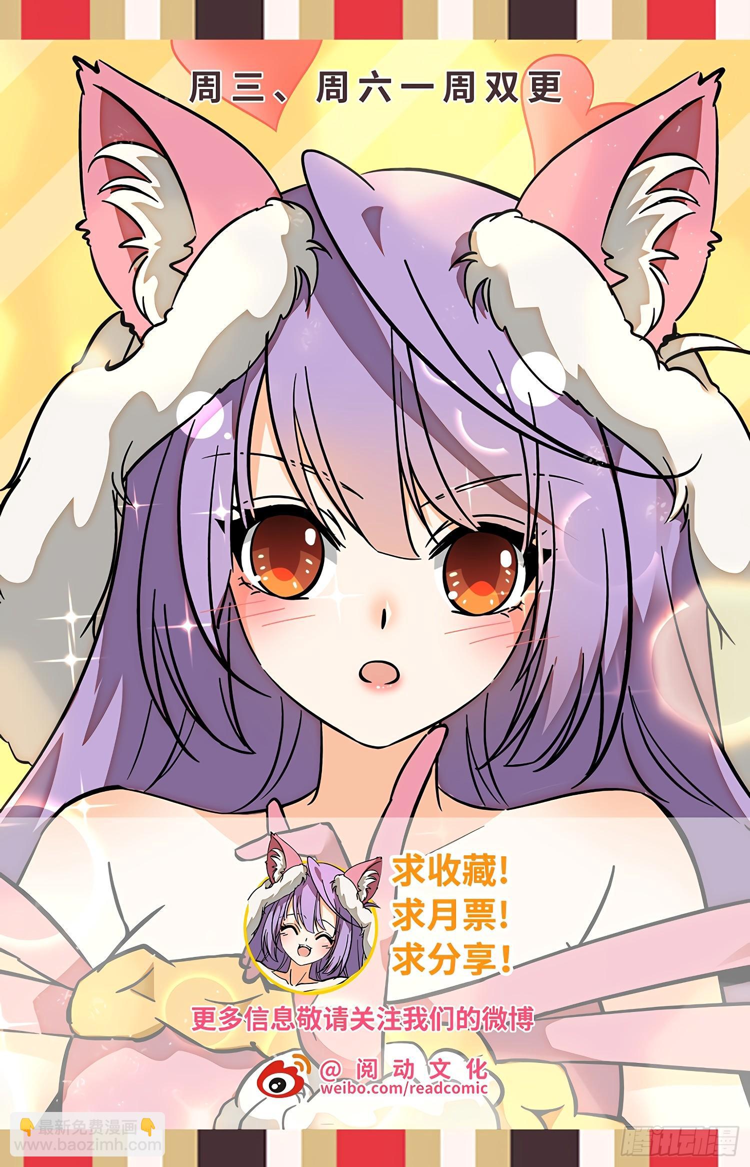 神仙技術學院 - 183 無限循環 - 2