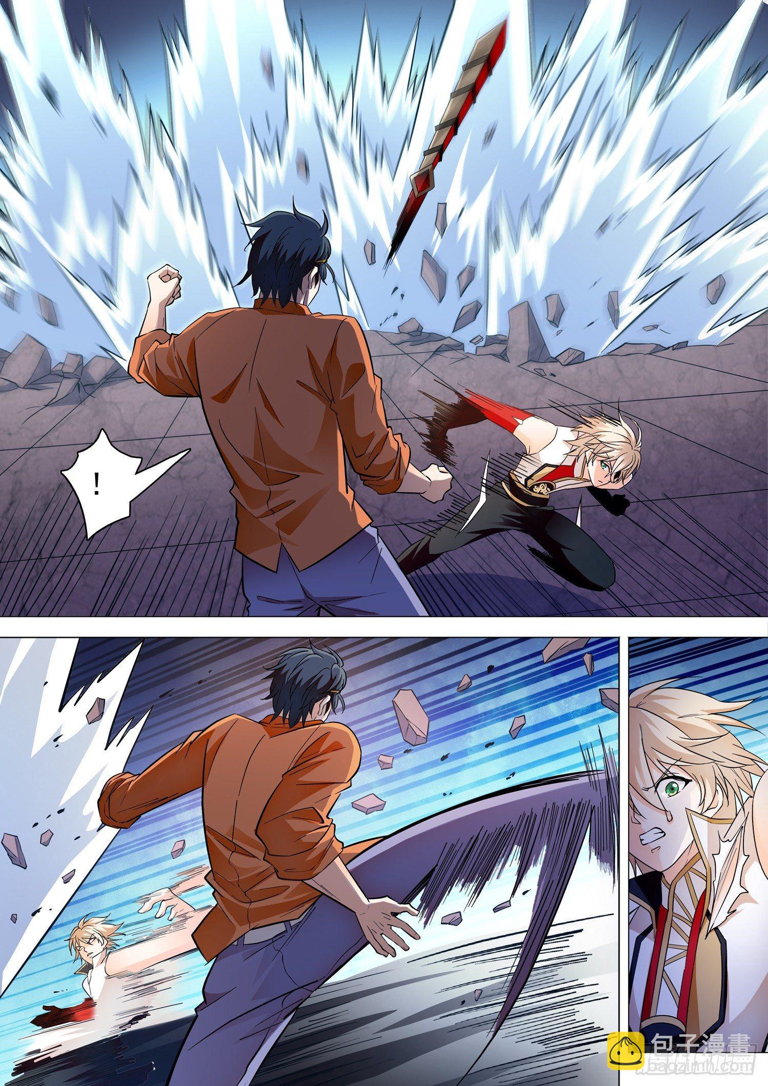 神仙技術學院 - 205 最強者之戰！ - 3