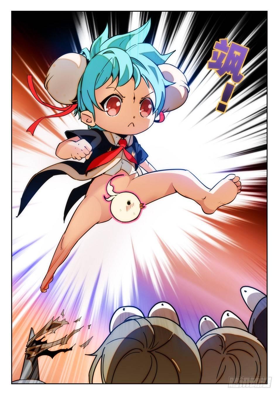 神仙技術學院 - 21 哇喔~看光光 - 2