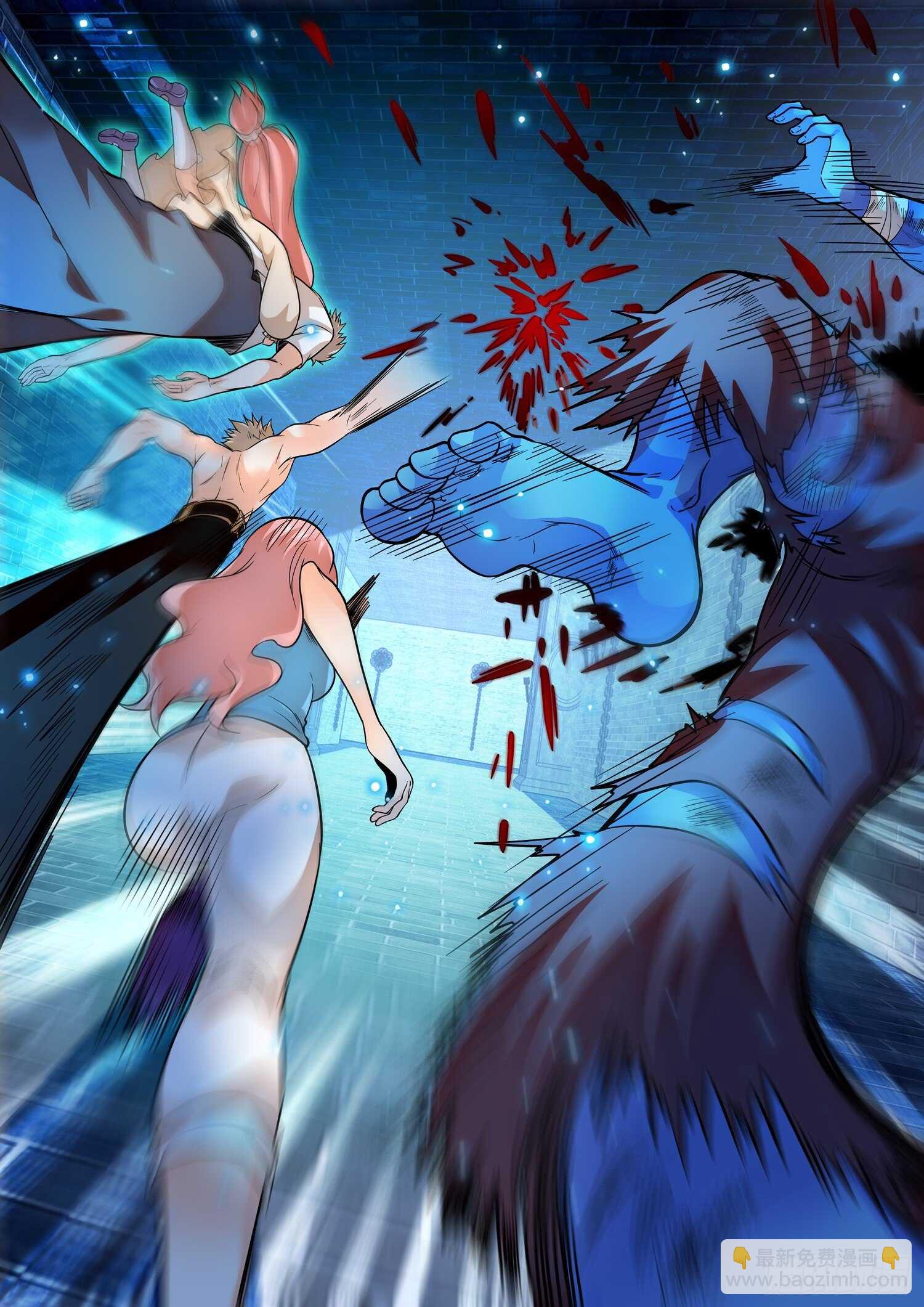 神仙技術學院 - 243 就差一點 - 1