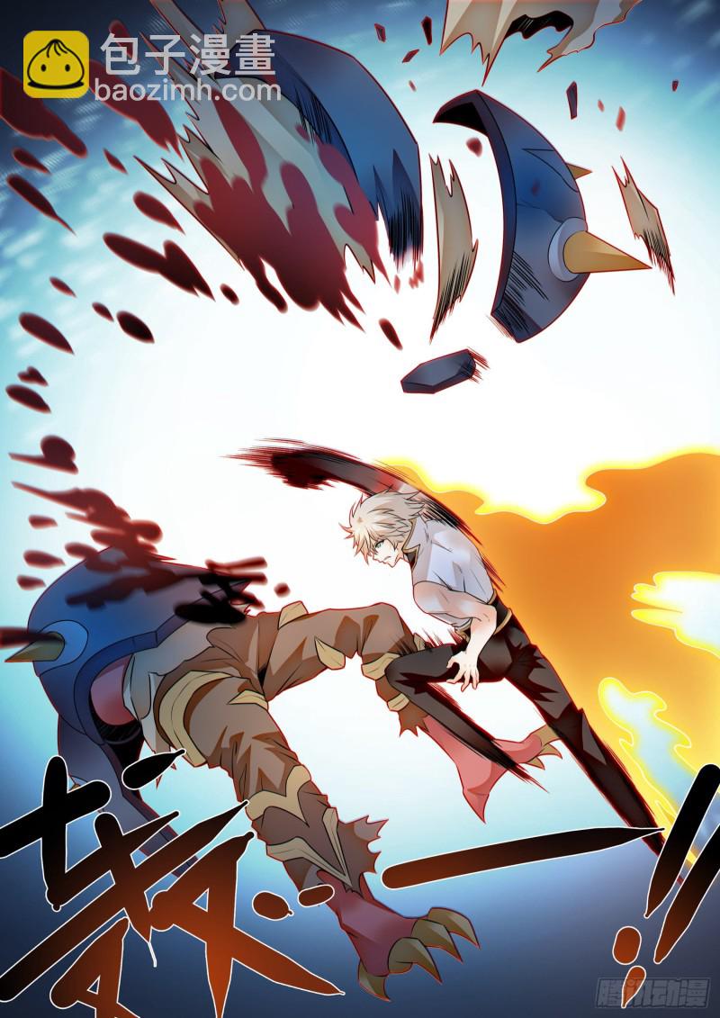 神仙技術學院 - 299 妖孽？ - 3