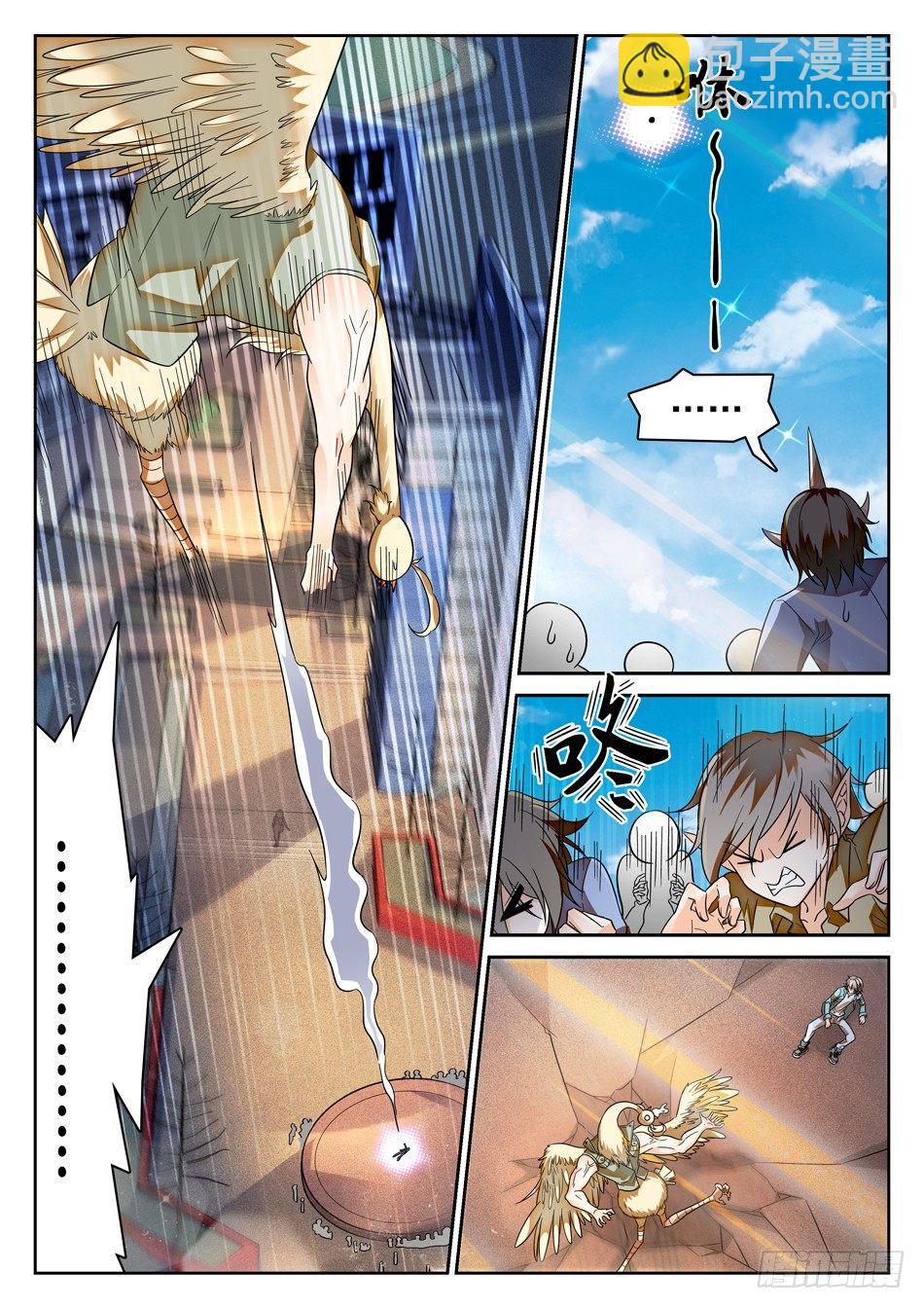 神仙技術學院 - 92 這種感覺真好 - 2