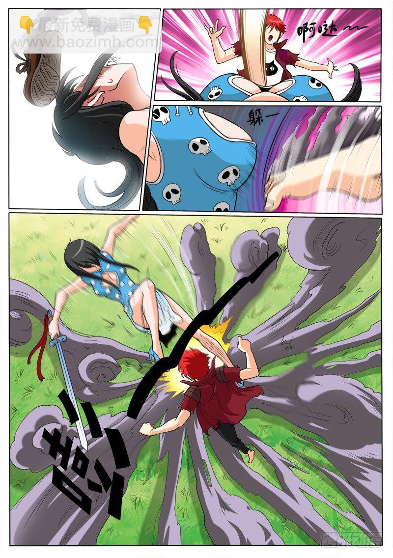 2 加入仙之队吧少年（上）-第2话