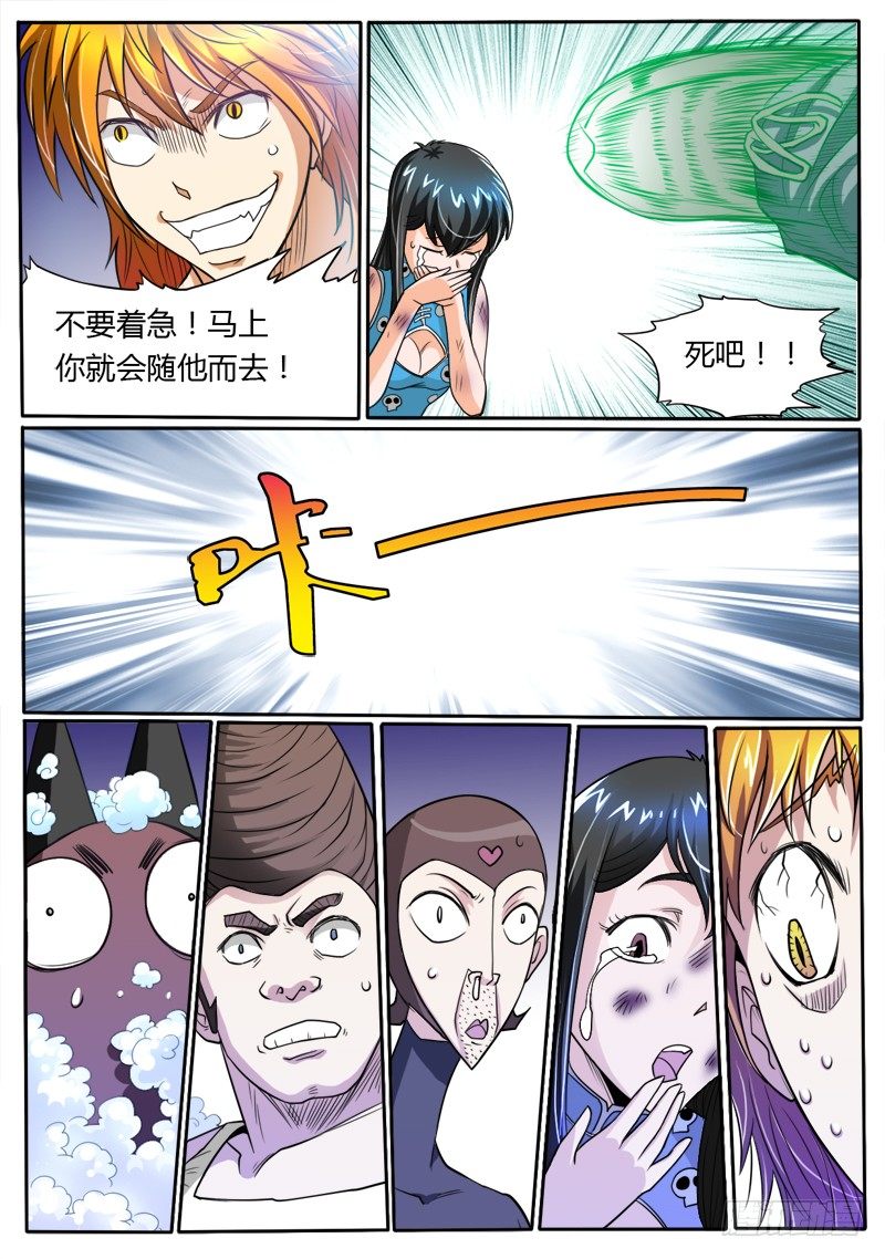 10 打不死的小强（下）-第12话