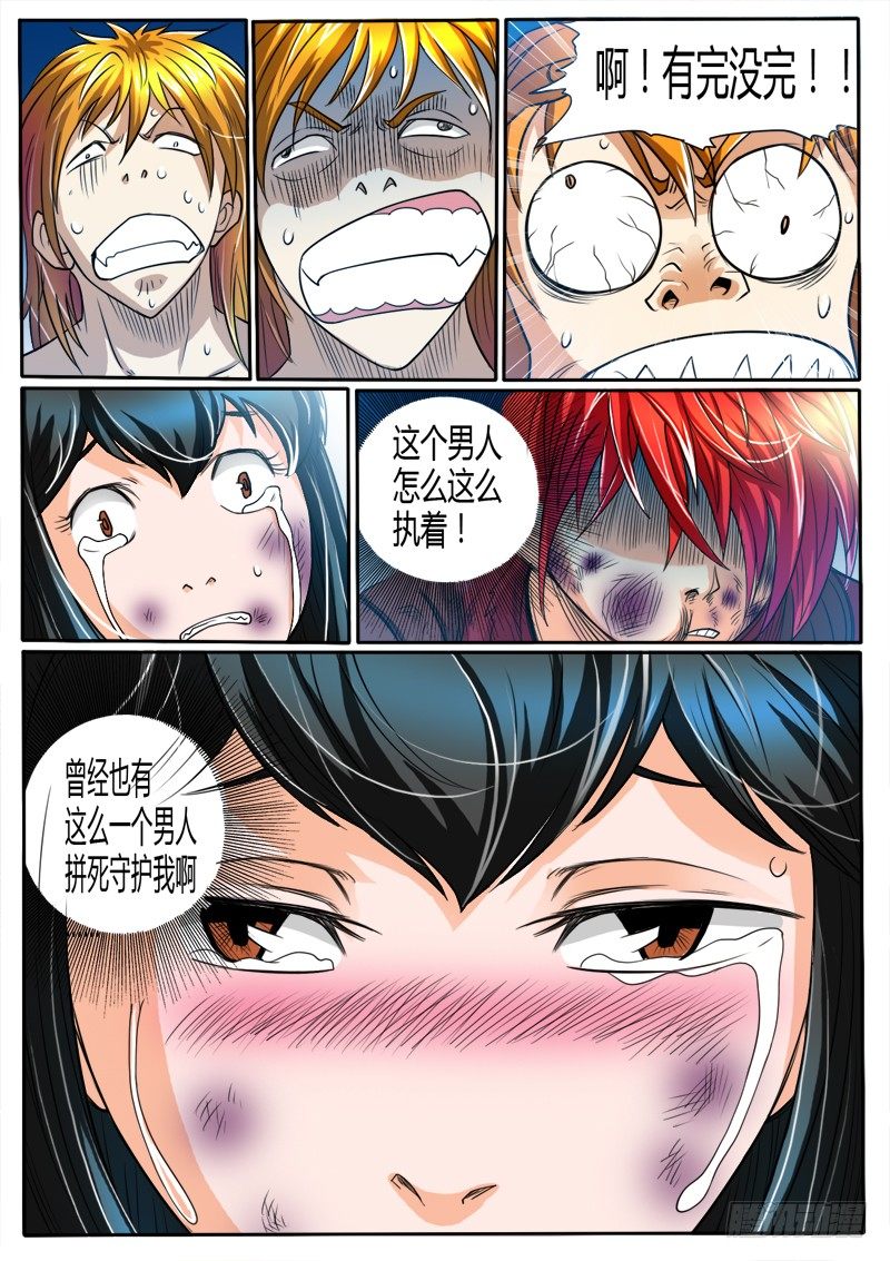 10 打不死的小强（下）-第12话