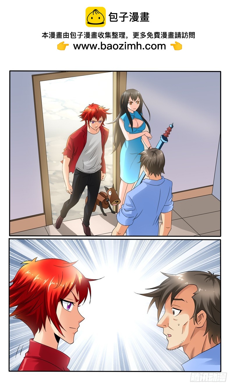 第113话 神奇的盘子-第120话