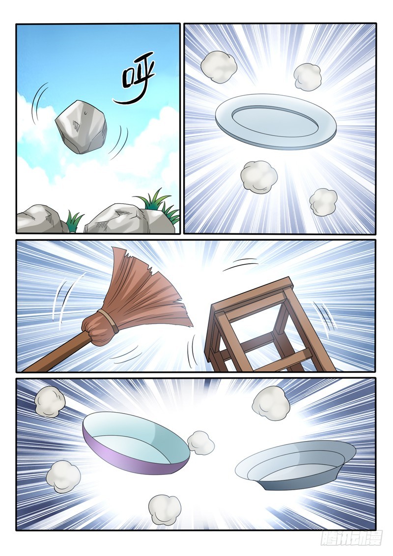 第113话 神奇的盘子-第120话