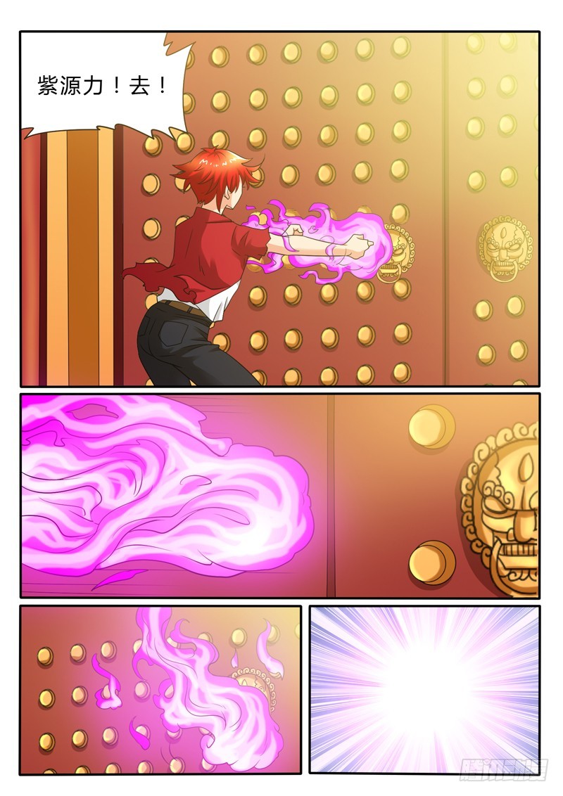 115 海市蜃楼-第122话