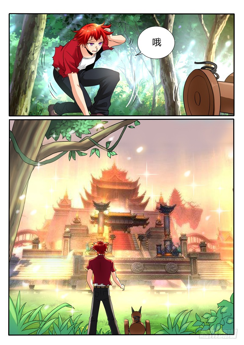 115 海市蜃楼-第122话