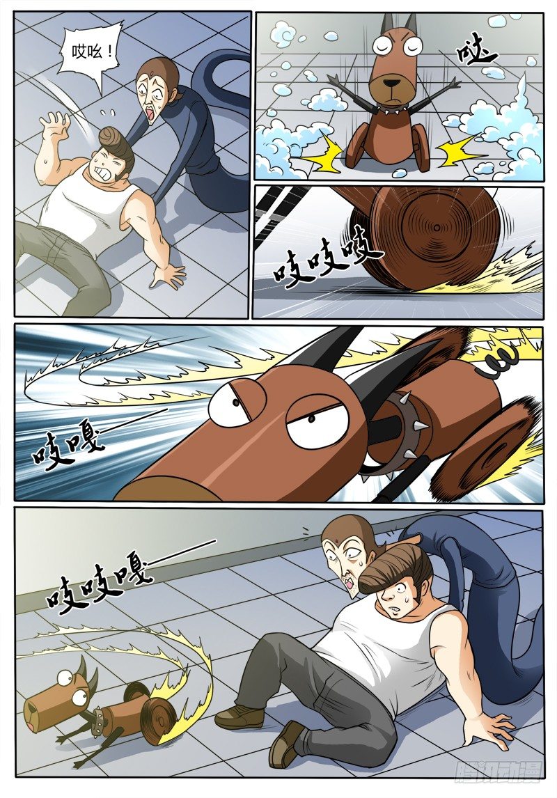 12 小子，福利来了-第14话