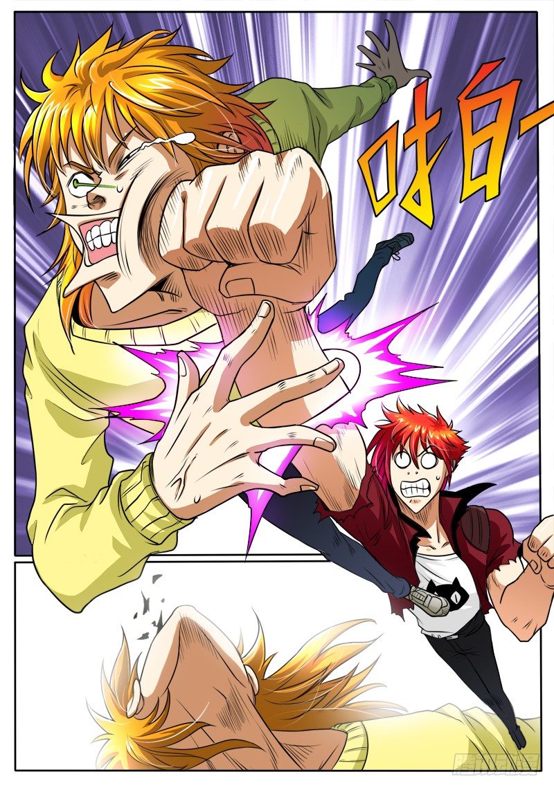 12 小子，福利来了-第14话