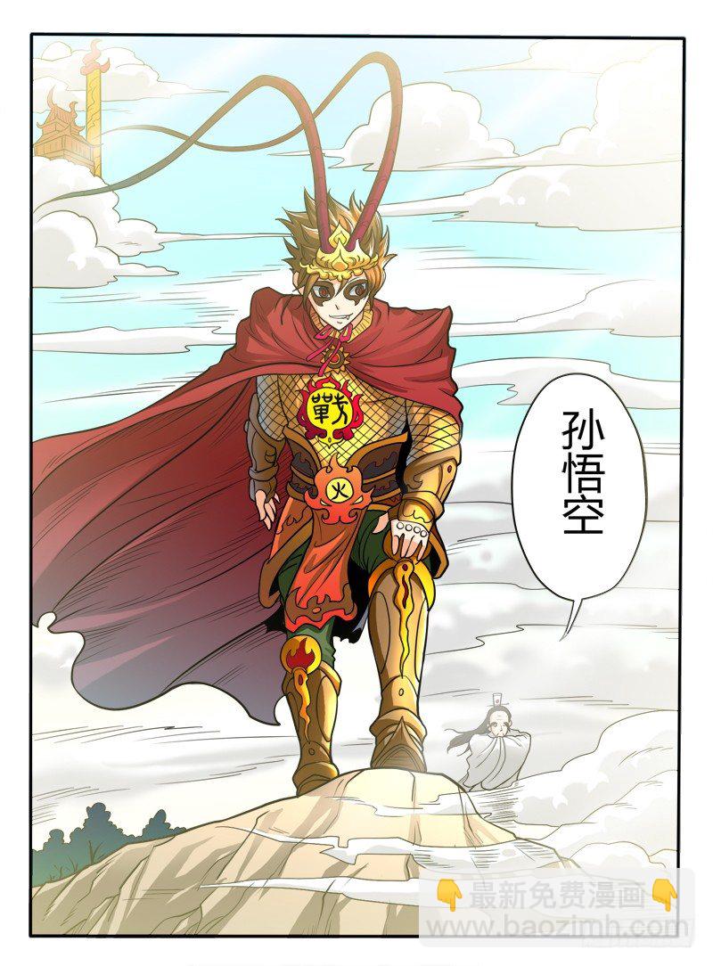 19 都是可怜人-第22话