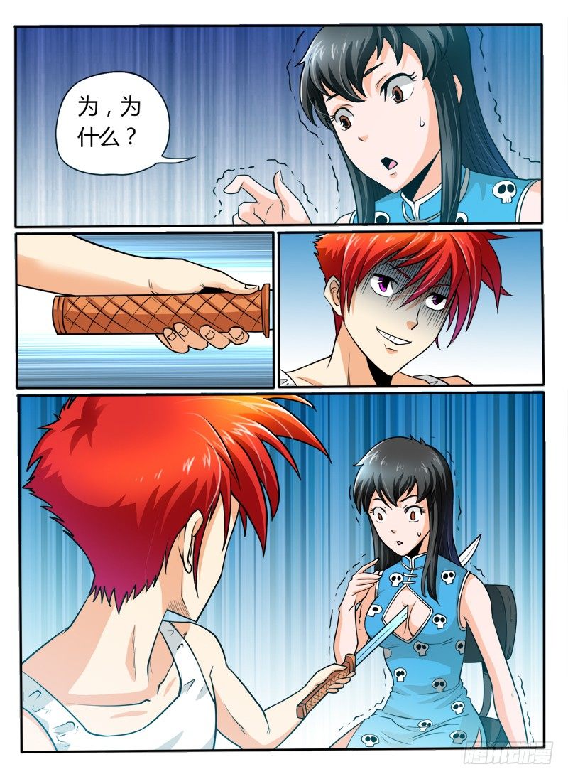 19 都是可怜人-第22话