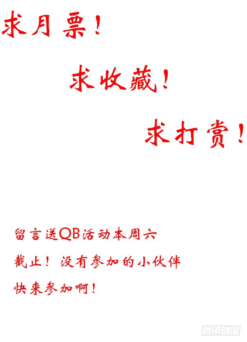 21 大圣的决心-第24话