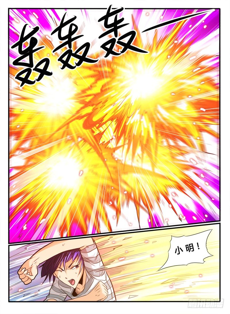 第33话  死局-第38话