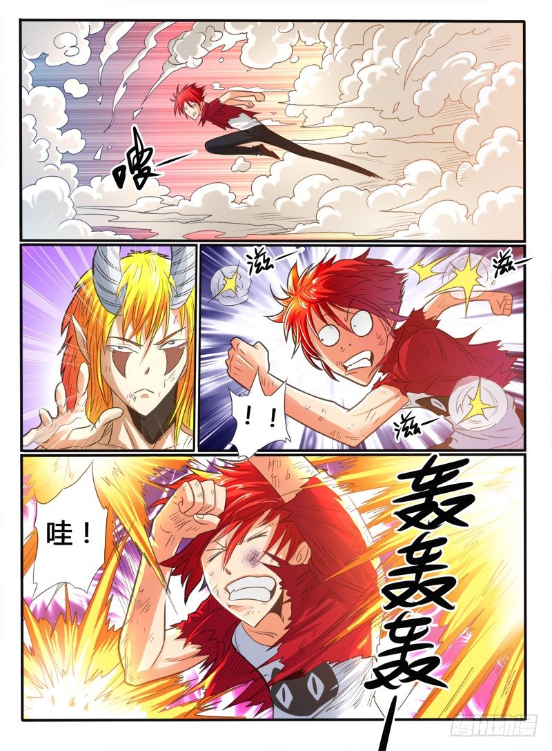 第33话  死局-第38话