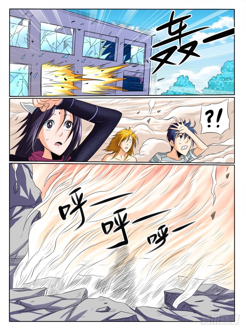 猴子与逗比-第44话