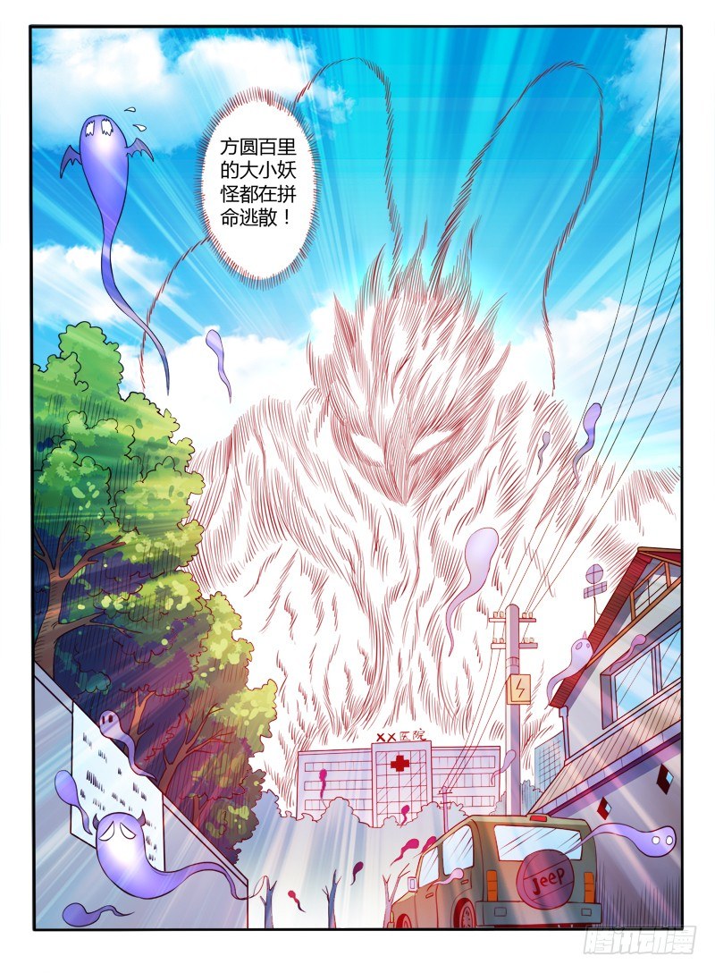 41  入伙吧（下）-第46话