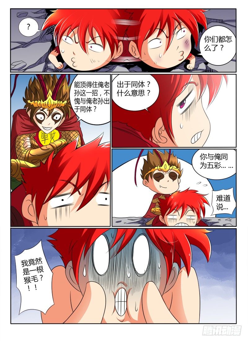 41  入伙吧（下）-第46话