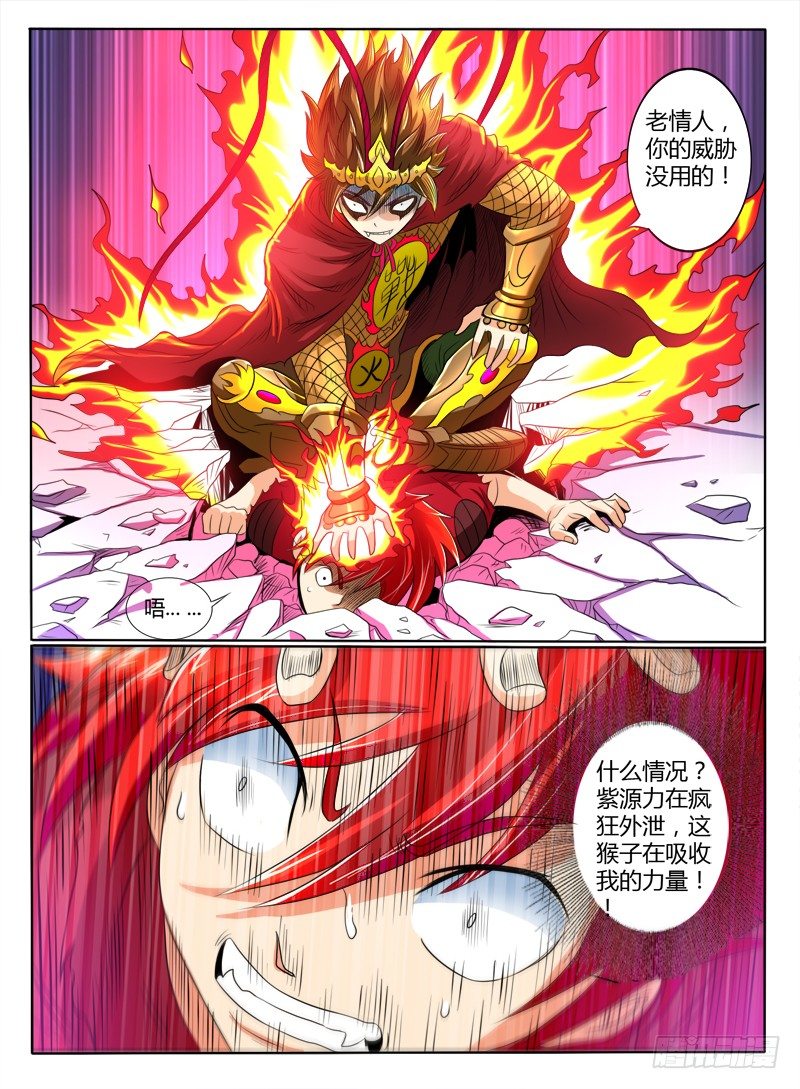 41  入伙吧（下）-第46话