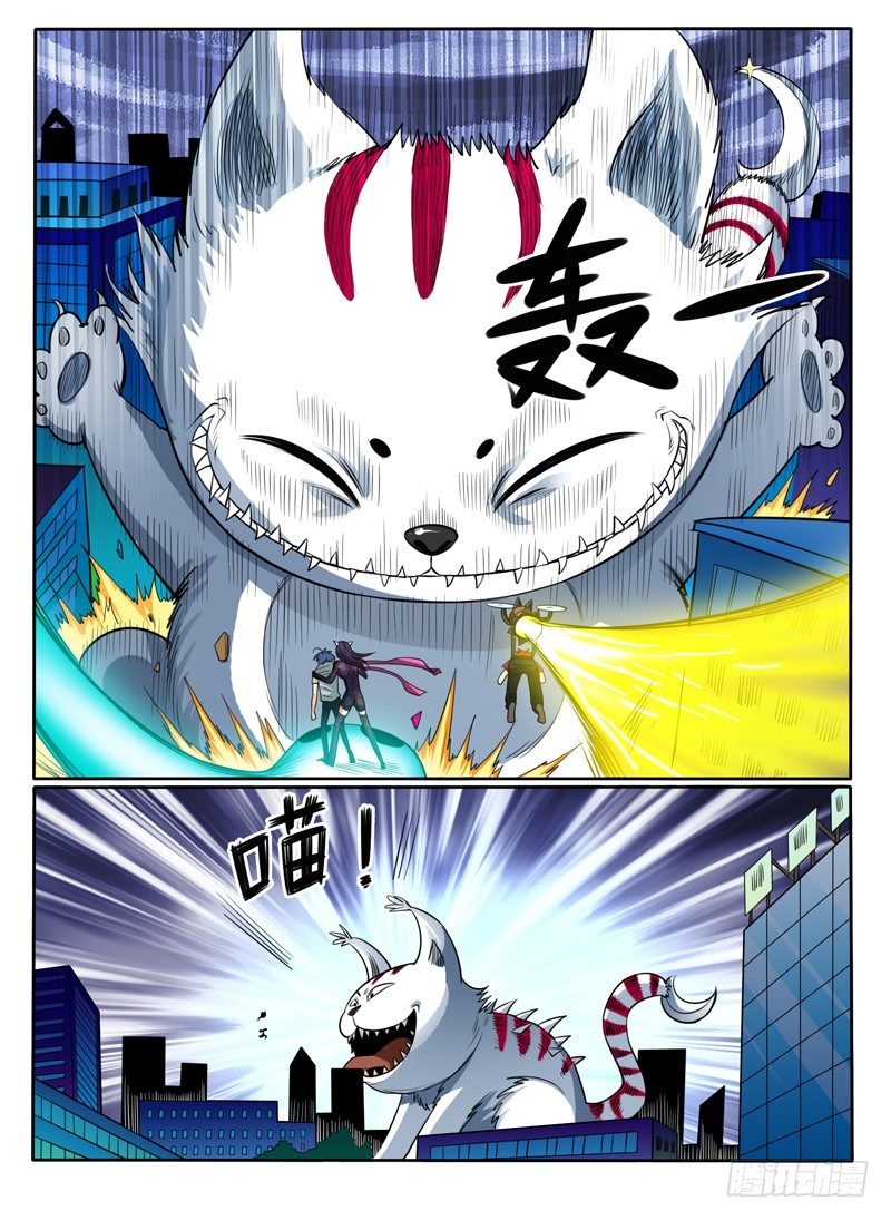 51 进击的啸天-第56话