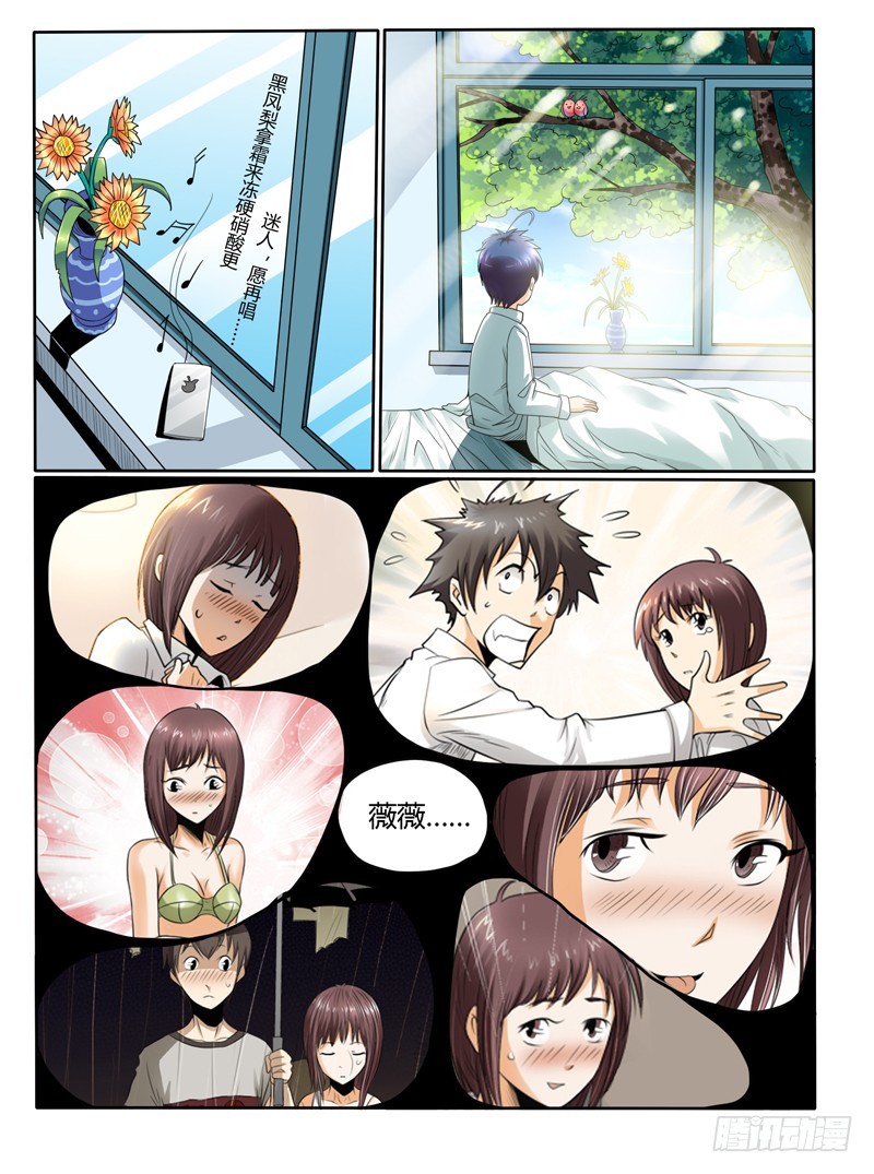 55 出发，神的陵墓-第60话