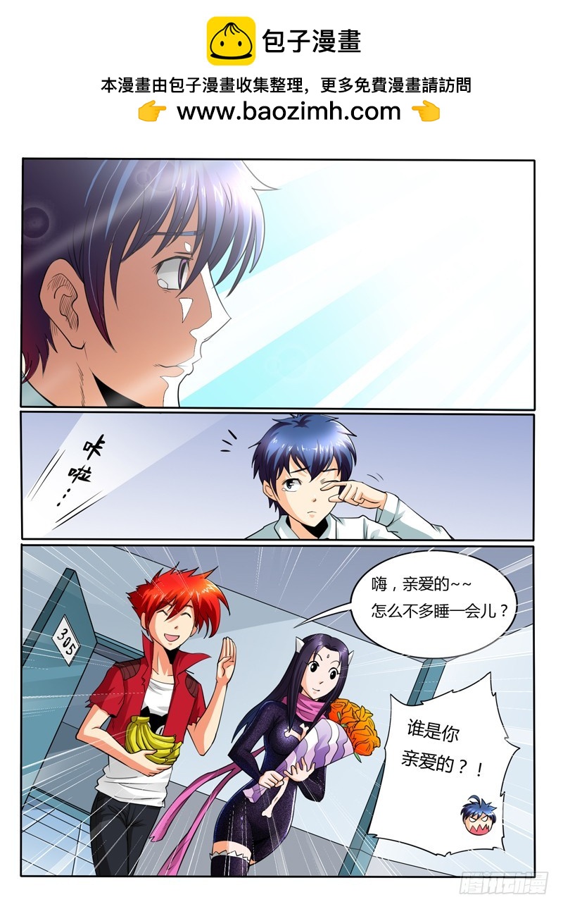 55 出发，神的陵墓-第60话