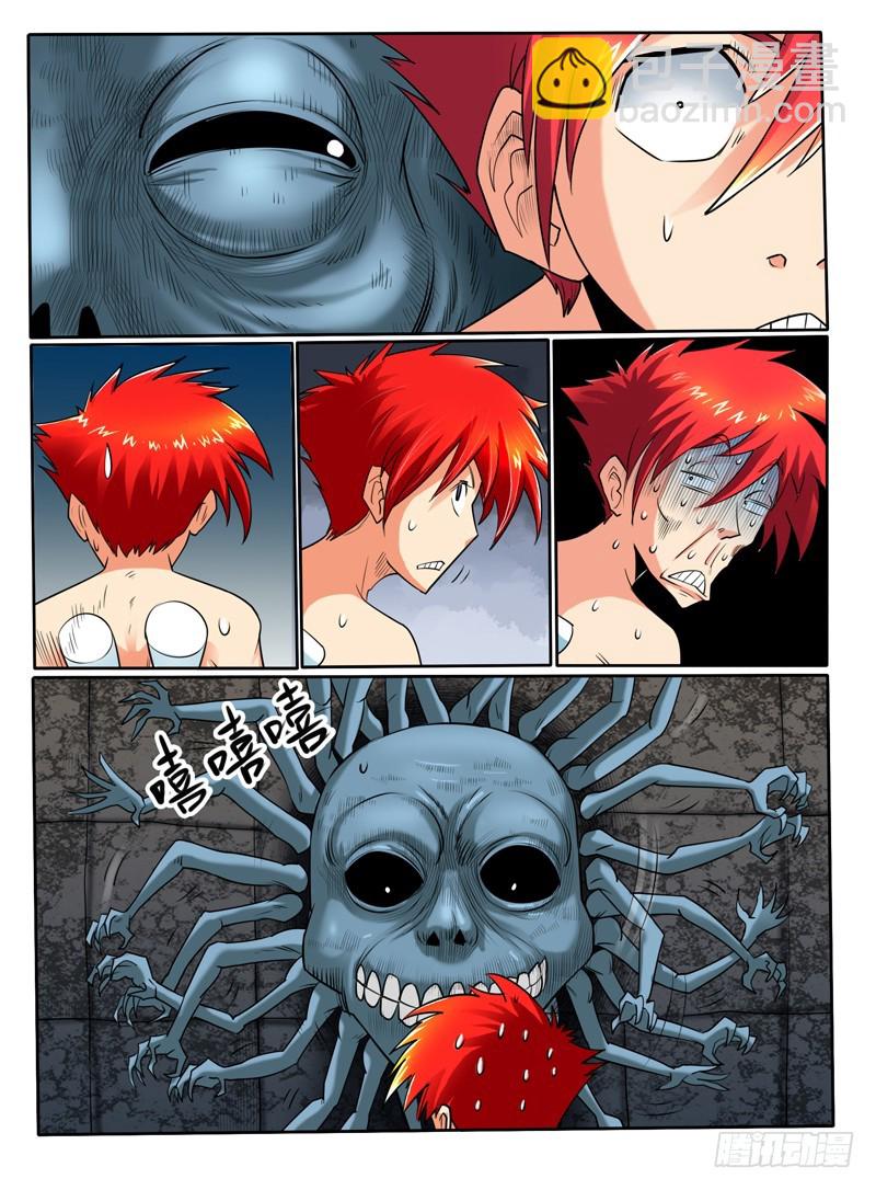 59 伴生灵的报复-第64话