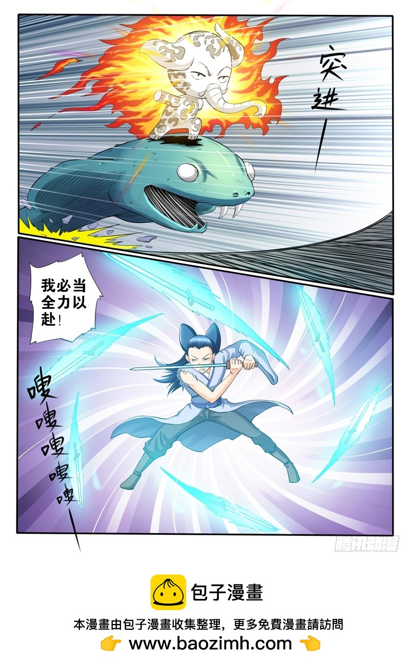 63 什么叫爱-第68话