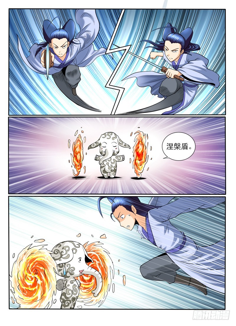 63 什么叫爱-第68话